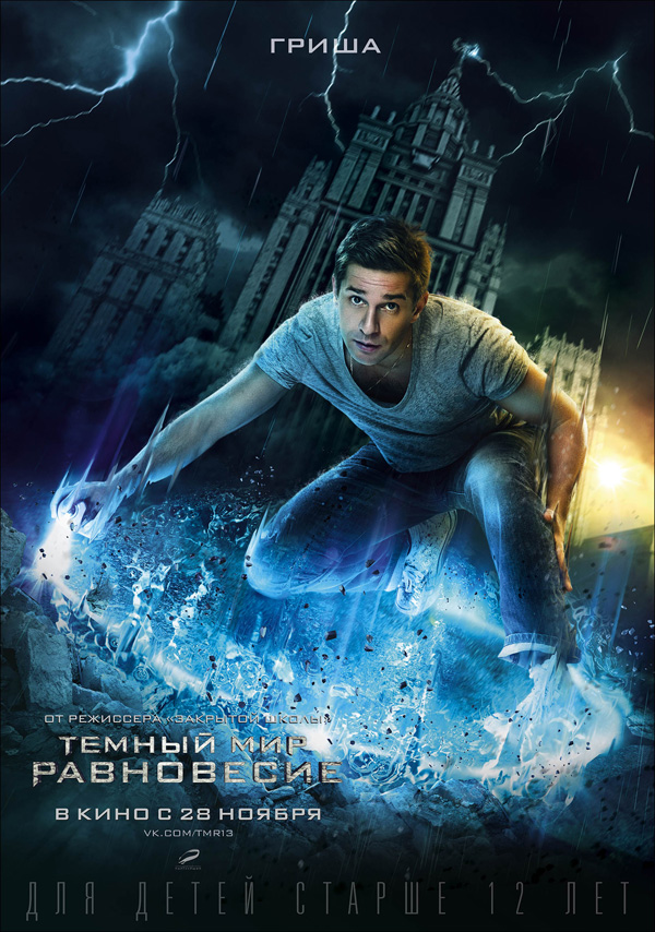 сериалы фильмы тнт
